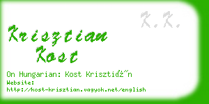 krisztian kost business card